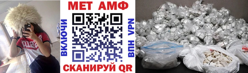 omg ССЫЛКА  Владивосток  Амфетамин 97% 