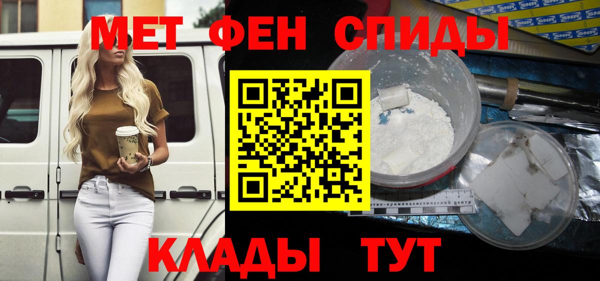 Амфетамин VHQ  Вход с VPN  АМФ  Владивосток  Амфетамин 