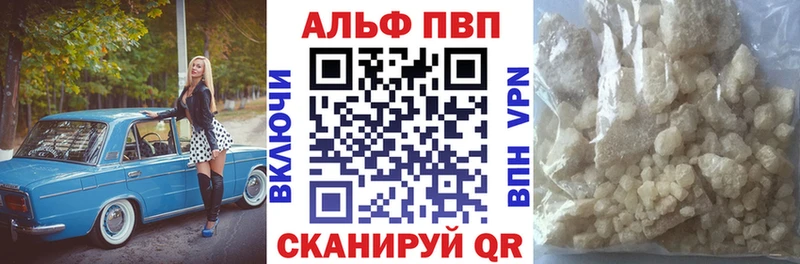 Alpha PVP Соль  купить наркоту  Владивосток 