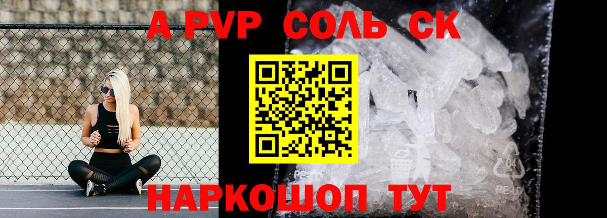Канабис Владивосток