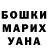МЕТАДОН белоснежный Ivan Suchilin