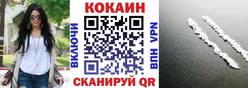 МЕГА ссылки  сайты даркнета Telegram  КОКАИН Эквадор  Владивосток 