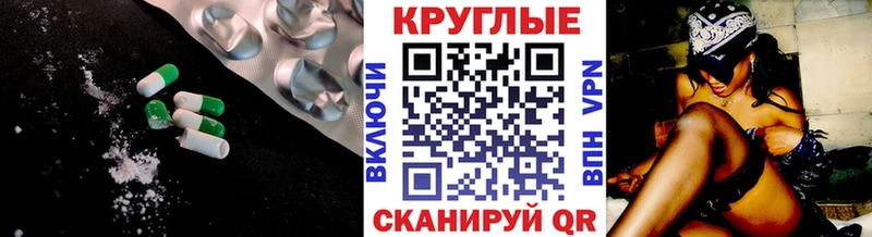 ЭКСТАЗИ Philipp Plein  mega как зайти  Владивосток 