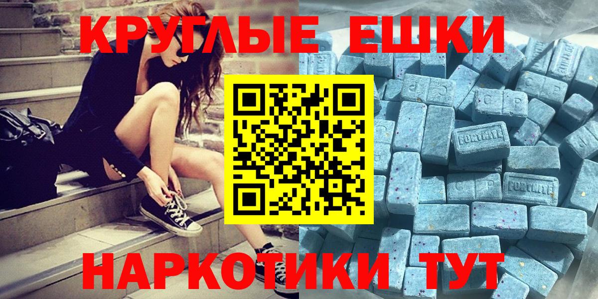 hydra зеркало  Ecstasy  Вход с VPN  Ecstasy бентли  Владивосток 