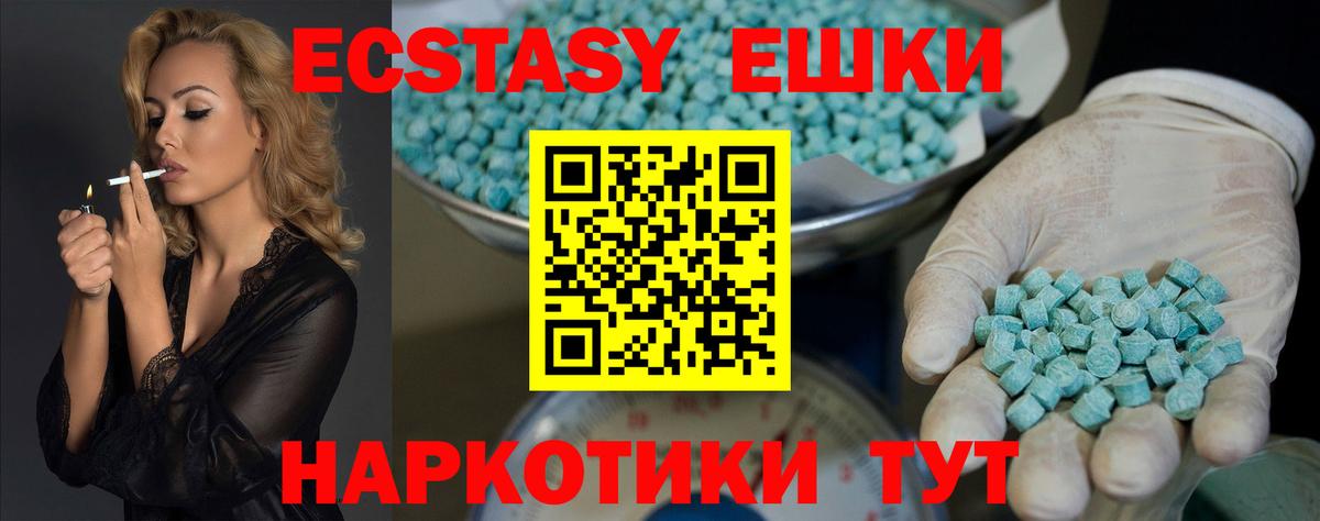 Ecstasy Punisher Владивосток