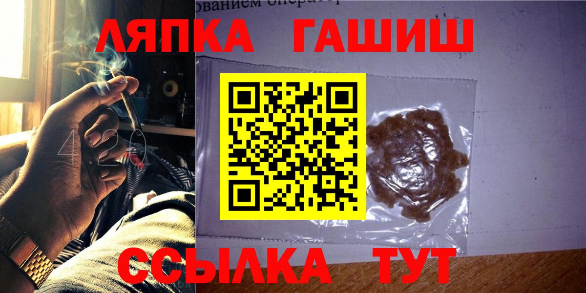 ГАШИШ AMNESIA HAZE  Гашиш hashish  цены наркотик  Владивосток 