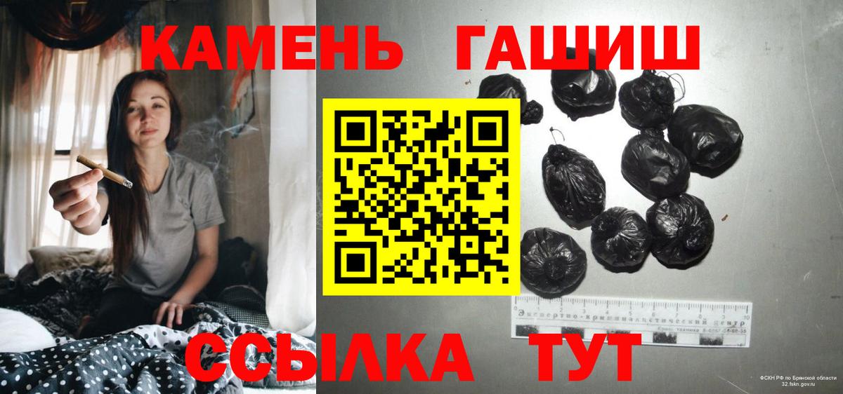 ГАШИШ Cannabis Владивосток