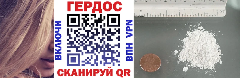 ГЕРОИН афганец  Владивосток 