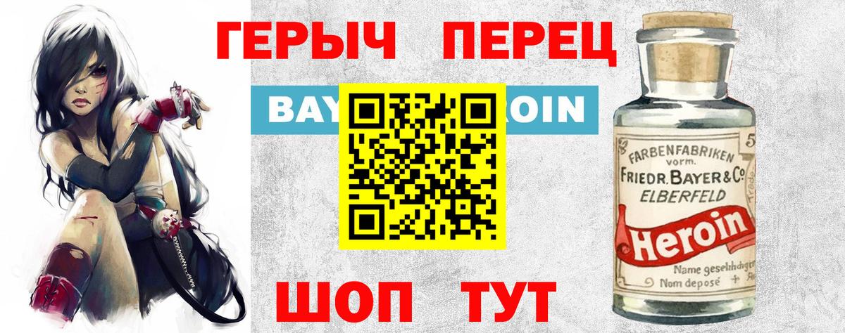 Героин афганец Владивосток