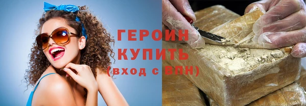 мефедрон VHQ Пестово