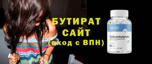 мефедрон VHQ Пестово