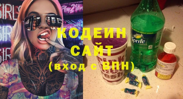 мефедрон VHQ Пестово