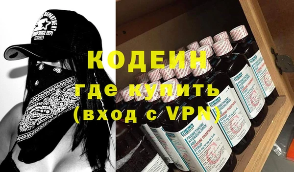 мефедрон VHQ Пестово