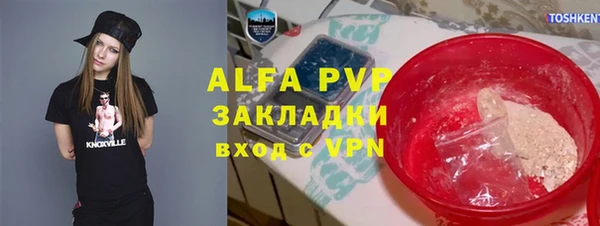 мефедрон VHQ Пестово