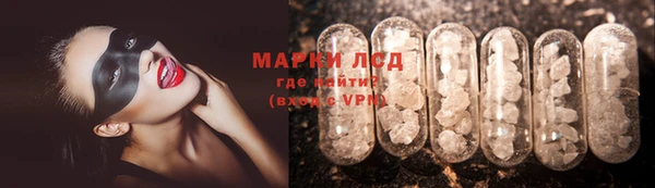 мефедрон VHQ Пестово