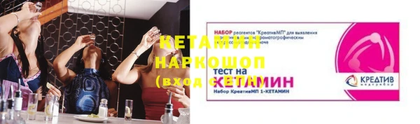 кокаин VHQ Бугульма