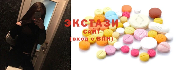 мефедрон VHQ Пестово