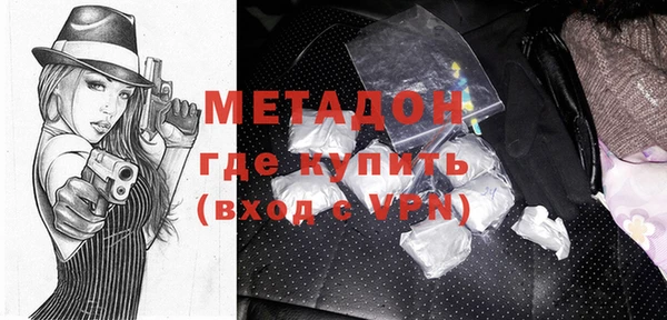 мефедрон VHQ Пестово