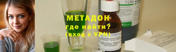 мефедрон VHQ Пестово