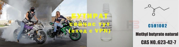 мефедрон VHQ Пестово