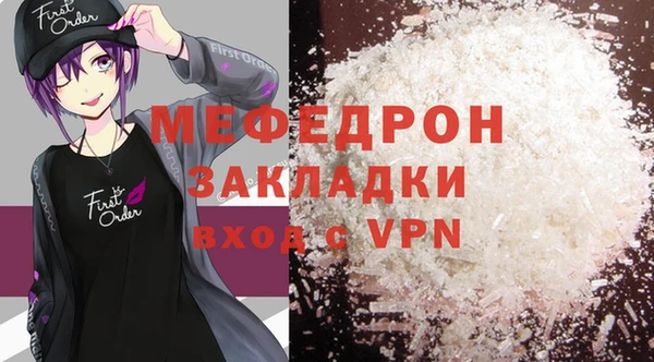 сатива Пересвет