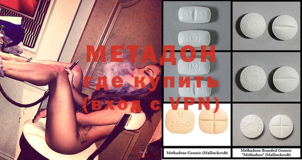 мефедрон VHQ Пестово