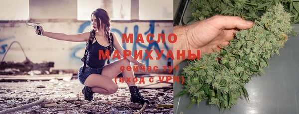мефедрон VHQ Пестово