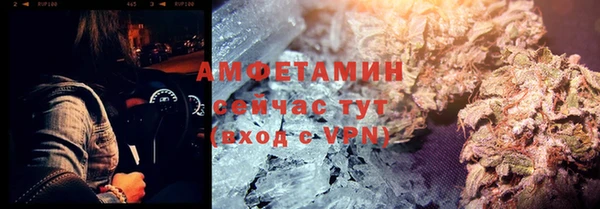 мефедрон VHQ Пестово