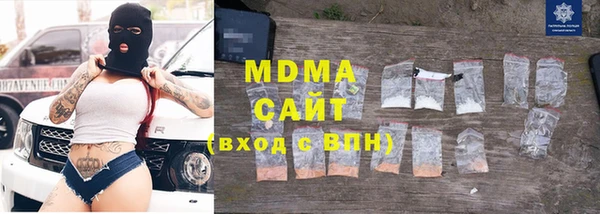 мефедрон VHQ Пестово