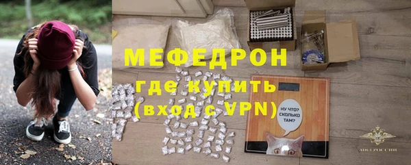мефедрон VHQ Пестово