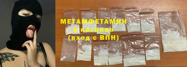 первитин Остров