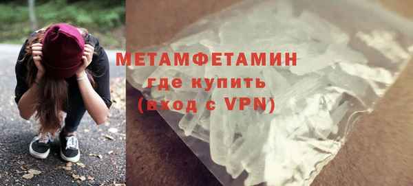 сатива Пересвет