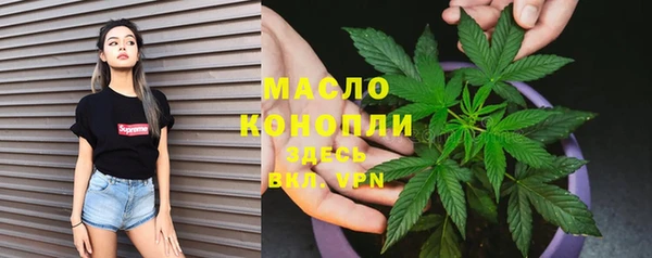мефедрон VHQ Пестово