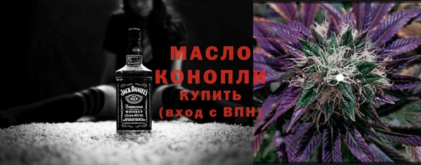 мефедрон VHQ Пестово