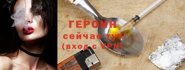 сатива Пересвет