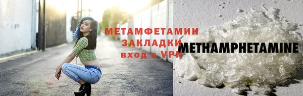 спиды Переславль-Залесский