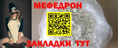 метадон Балаково