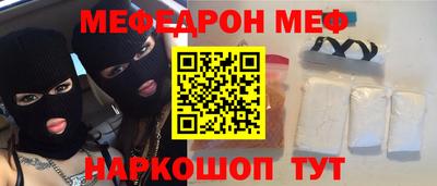 мет Балаково