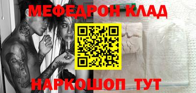 герыч Балашиха