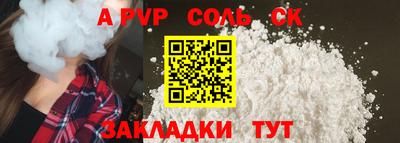 метадон Балаково