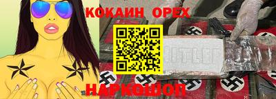дистиллят марихуана Балахна