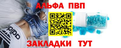 первитин Балашиха