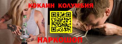 первитин Балашиха