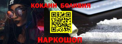 герыч Балашиха