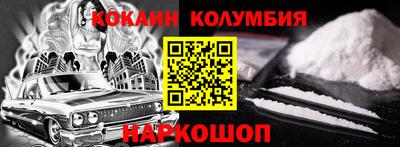 первитин Балашиха