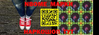 мет Балаково