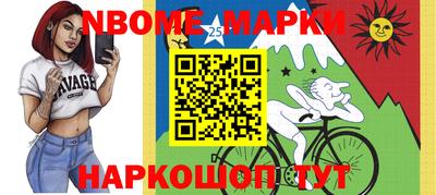 первитин Балашиха