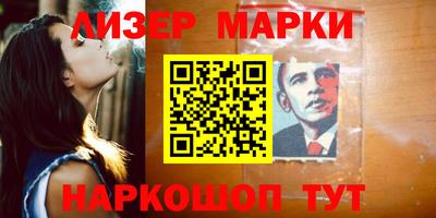 дистиллят марихуана Балахна