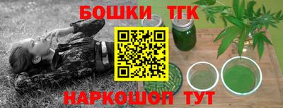 первитин Балашиха