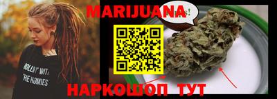 дистиллят марихуана Балахна